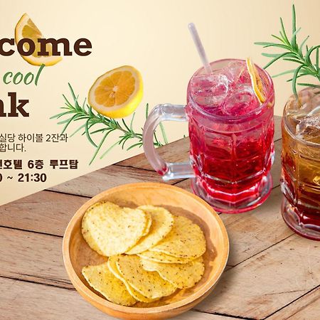 스터번 호텔 거제 외부 사진